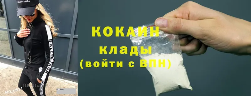 Cocaine Перу  купить  сайты  Алагир 