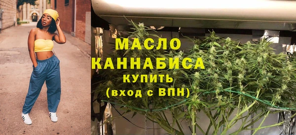 гашишное масло Богданович